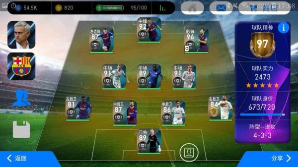 高瞰最全游戏攻略解说_高瞰最新游戏技巧通关