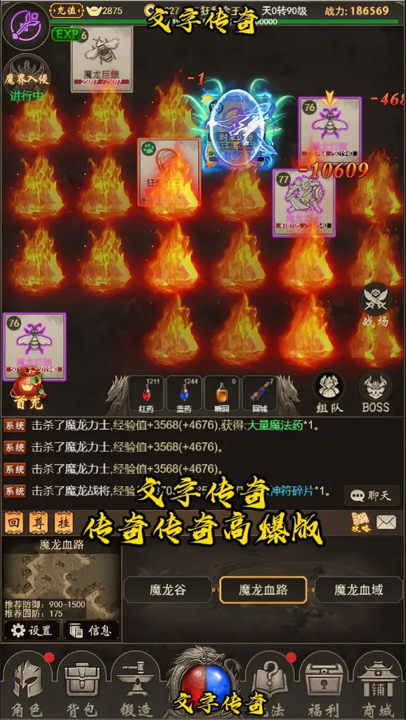 高爆最全游戏攻略解说_高爆最新游戏技巧通关