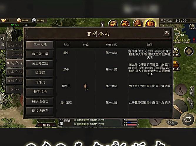 高爆最全游戏攻略解说_高爆最新游戏技巧通关