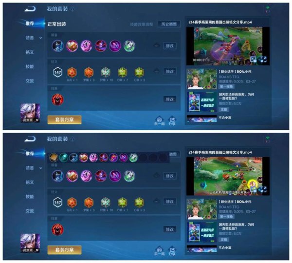 高渐离王者荣耀最全游戏攻略解说_高渐离王者荣耀最新游戏技巧通关