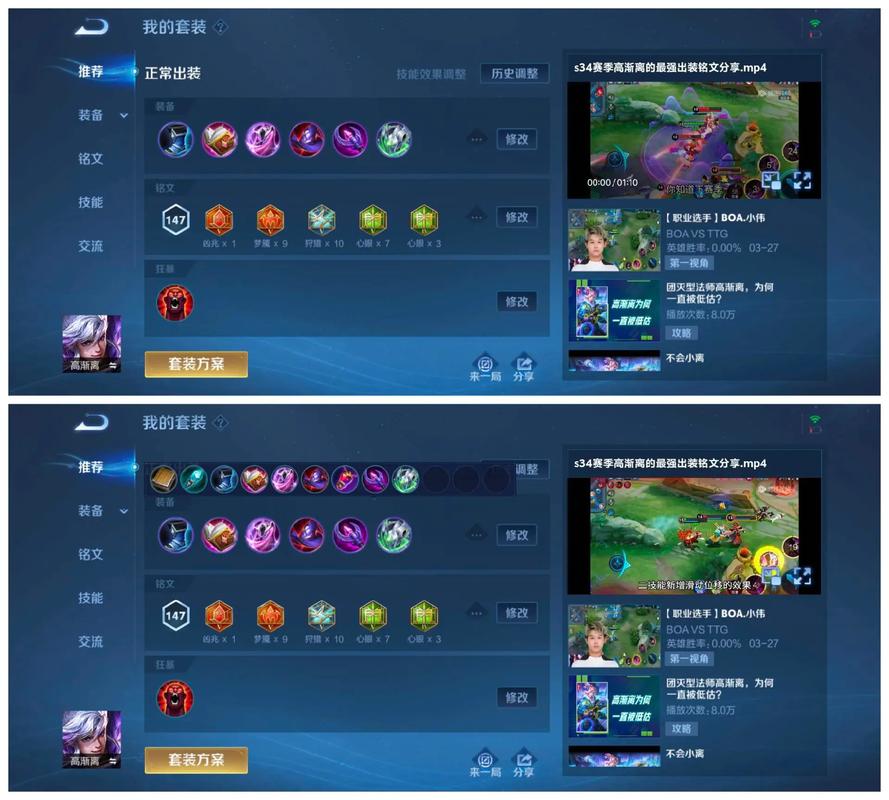 高渐离王者荣耀最全游戏攻略解说_高渐离王者荣耀最新游戏技巧通关