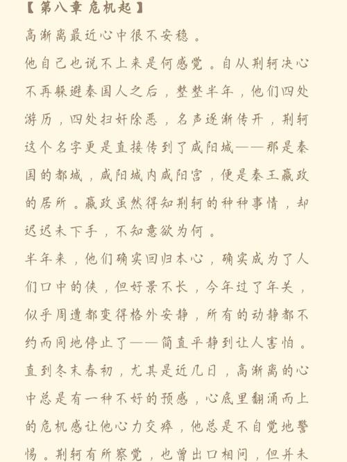 高渐离台词全解析_高渐离玩法技巧与通关秘籍_高渐离英雄攻略