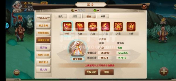 高治最全游戏攻略解说_高治最新游戏技巧通关