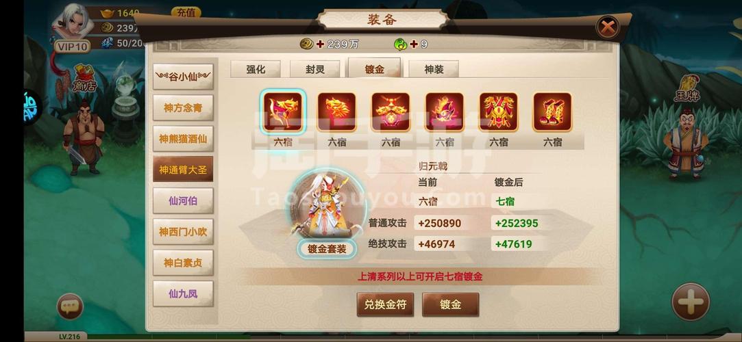 高治最全游戏攻略解说_高治最新游戏技巧通关