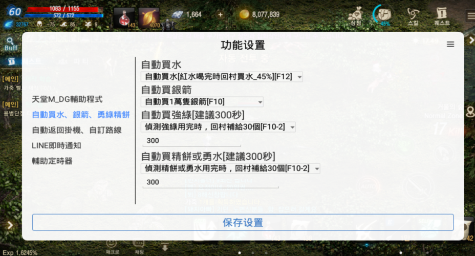 高治最全游戏攻略解说_高治最新游戏技巧通关