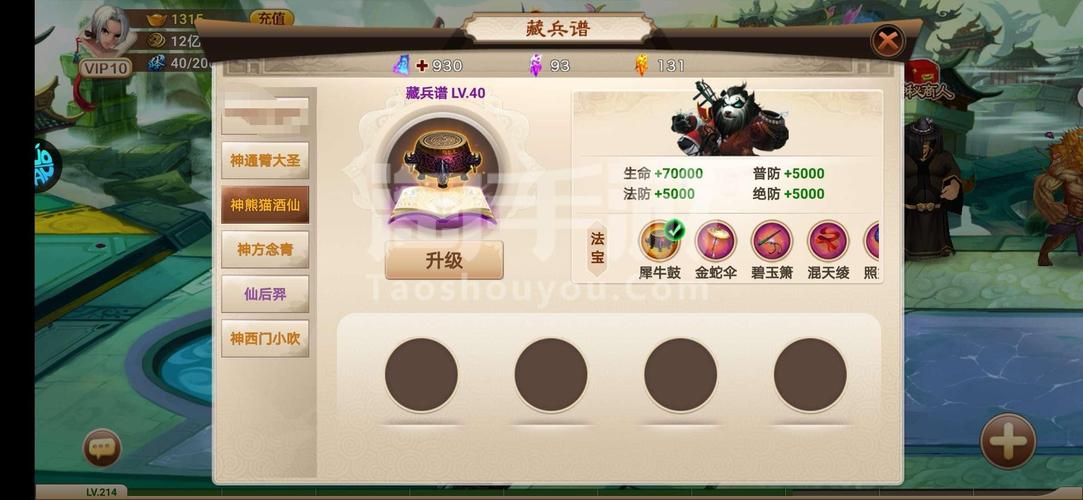 高治最全游戏攻略解说_高治最新游戏技巧通关