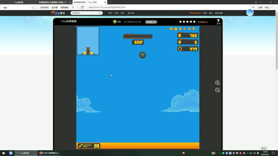 高楼爆破最全游戏攻略解说_高楼爆破最新游戏技巧通关