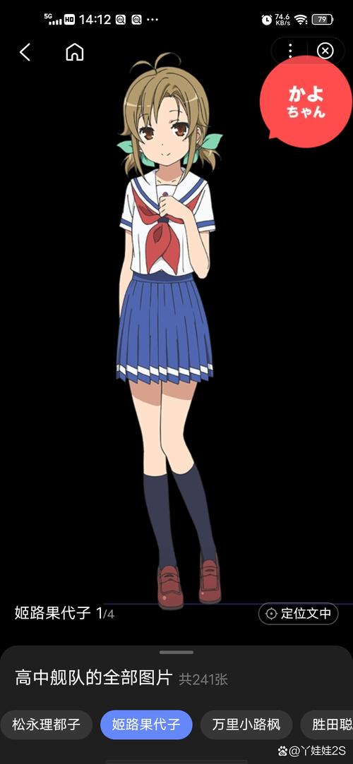 高校舰队最全游戏攻略解说_高校舰队最新游戏技巧通关