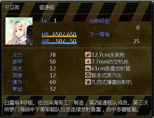 高校舰队最全游戏攻略解说_高校舰队最新游戏技巧通关