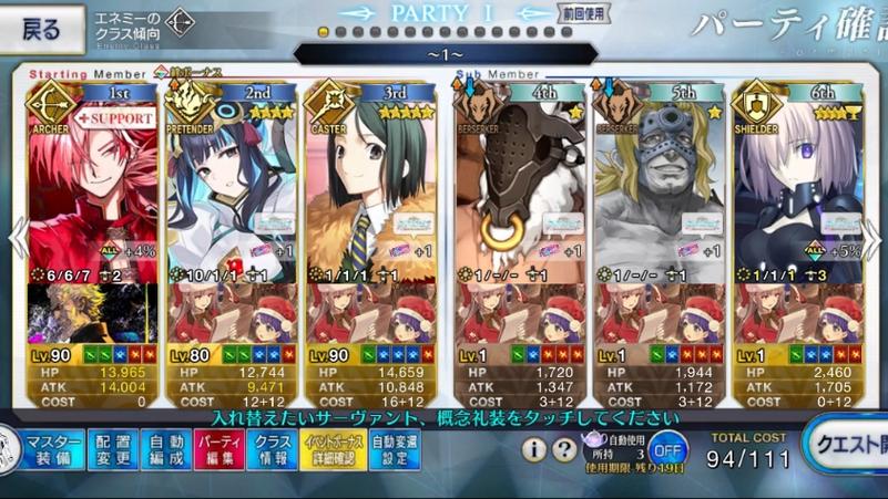 高杉游戏最全攻略解说_高杉游戏最新技巧通关