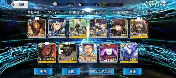 高杉游戏最全攻略解说_高杉游戏最新技巧通关