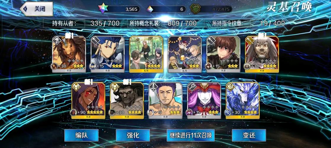 高杉游戏最全攻略解说_高杉游戏最新技巧通关