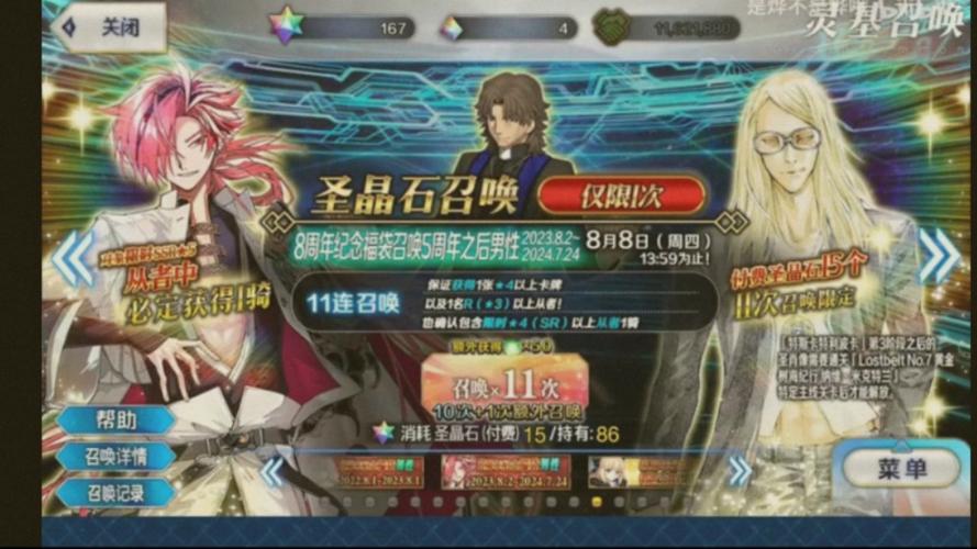 高杉游戏最全攻略解说_高杉游戏最新技巧通关