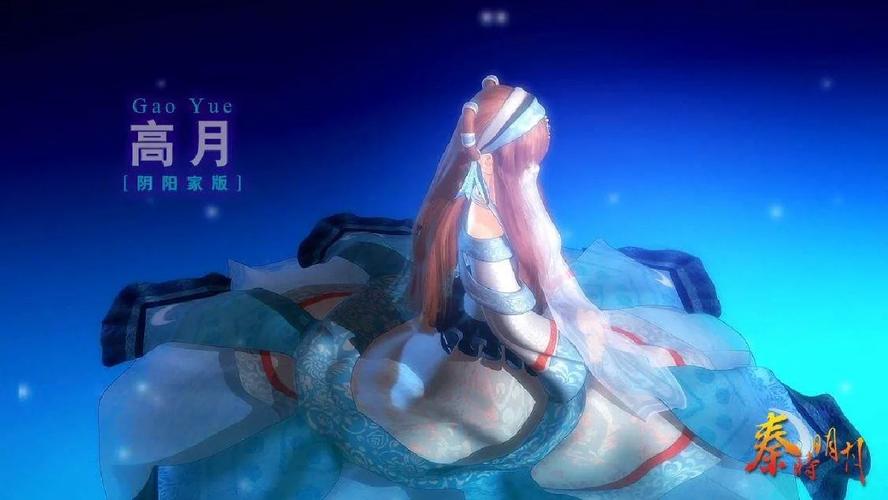 高月最全游戏攻略解说_高月最新游戏技巧通关