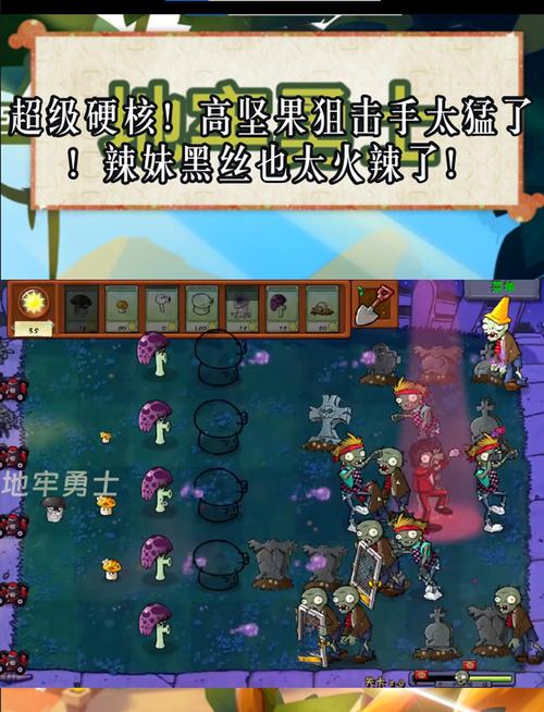 高坚果最全游戏攻略解说_高坚果最新游戏技巧通关