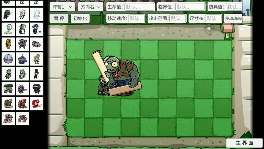 高坚果僵尸最全游戏攻略解说_高坚果僵尸最新游戏技巧通关