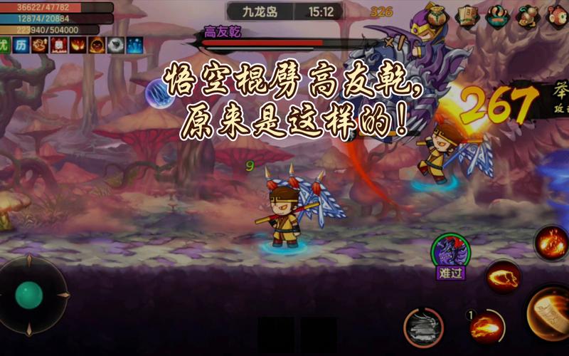 高友乾最全游戏攻略解说_高友乾最新游戏技巧通关