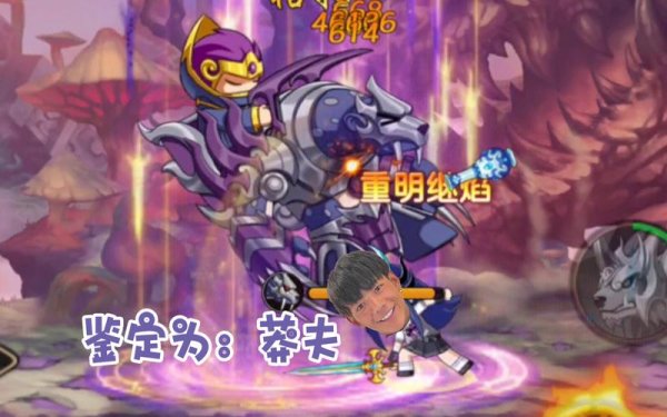 高友乾最全游戏攻略解说_高友乾最新游戏技巧通关