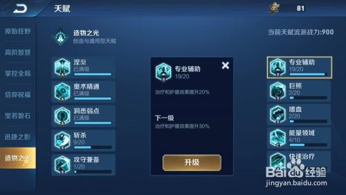 高则最全游戏攻略解说_高则最新游戏技巧通关