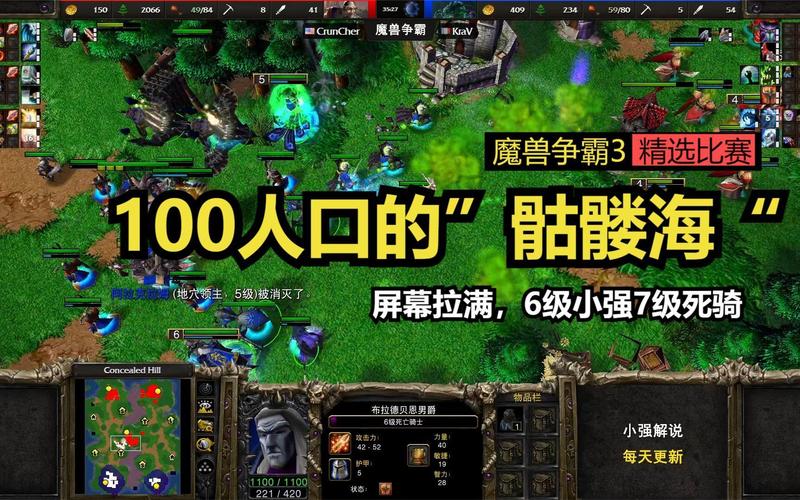 骷髅海最全游戏攻略解说_骷髅海最新游戏技巧通关