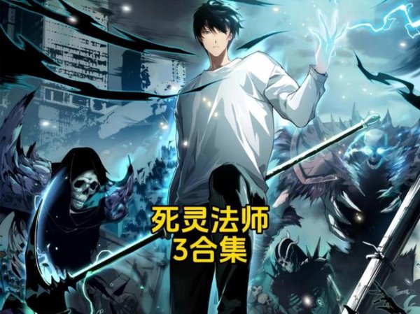 骷髅战士最全游戏攻略解说_骷髅战士最新游戏技巧通关