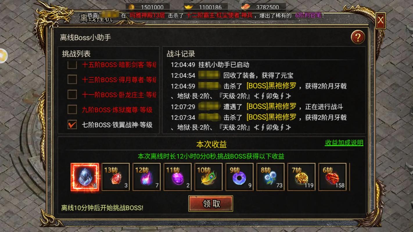 骷髅怪最全游戏攻略解说_骷髅怪最新游戏技巧通关