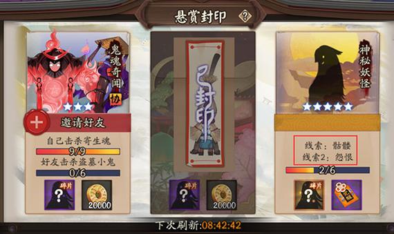 骷髅怨恨最全游戏攻略解说_骷髅怨恨最新游戏技巧通关