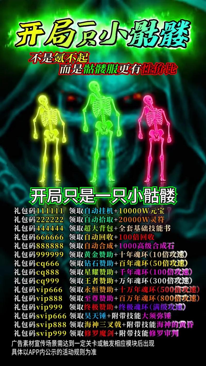 骷髅怨恨最全游戏攻略解说_骷髅怨恨最新游戏技巧通关
