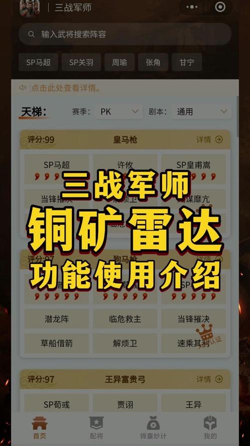 马铁游戏全攻略解析_马铁最新通关技巧秘籍