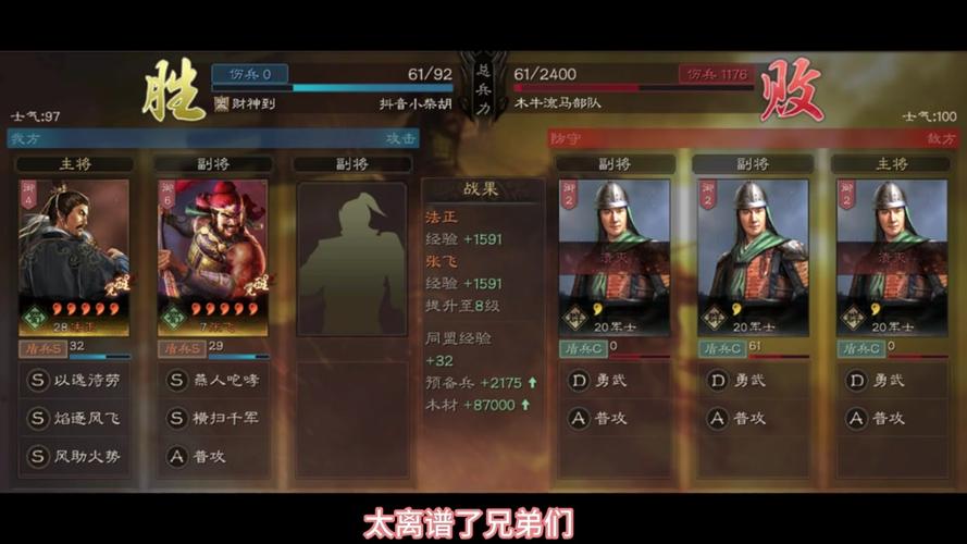 马铁游戏全攻略解析_马铁最新通关技巧秘籍