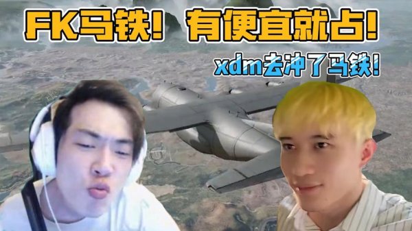 马铁游戏全攻略解析_马铁最新通关技巧秘籍