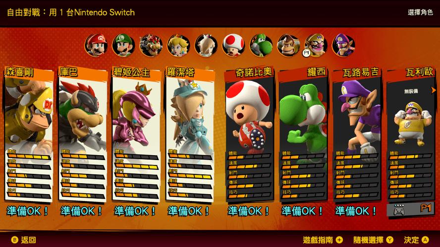 马里奥角色游戏攻略秘籍_马里奥角色最新通关技巧