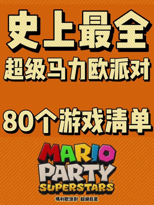 马里奥角色游戏攻略秘籍_马里奥角色最新通关技巧