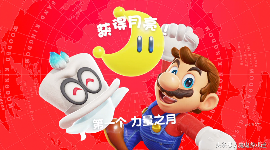 马里奥爷爷最全游戏攻略解说_马里奥爷爷最新游戏技巧通关