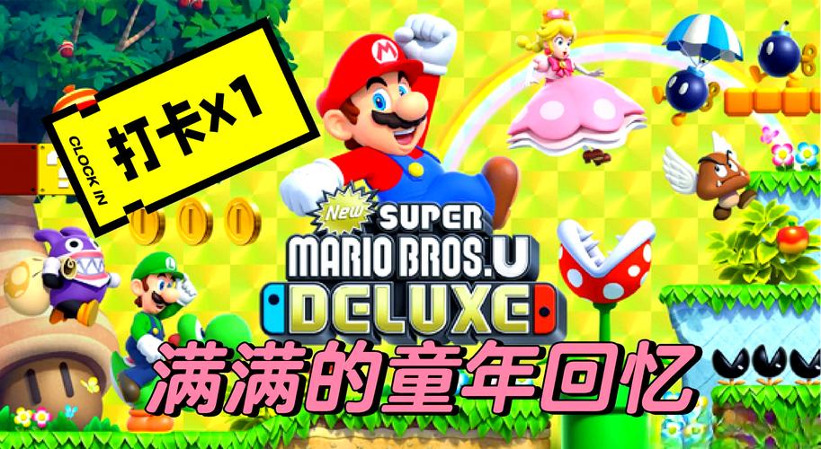 马里奥大叔最新游戏技巧通关_马里奥大叔最全游戏攻略解说