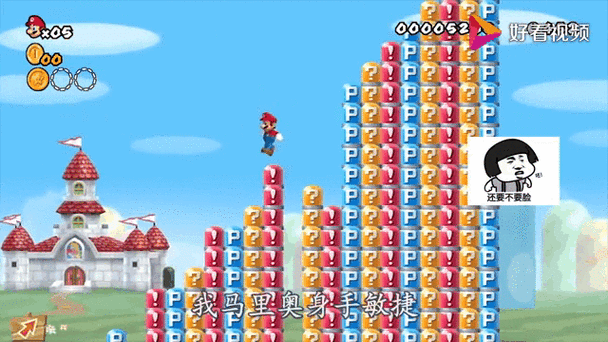 马里奥人物游戏攻略_马里奥人物通关技巧解析