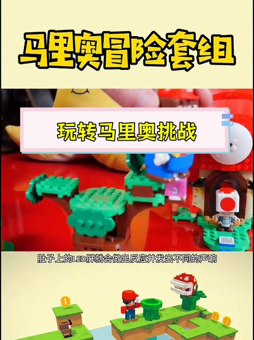 马里奥人物介绍全角色攻略_马里奥最新玩法技巧汇总