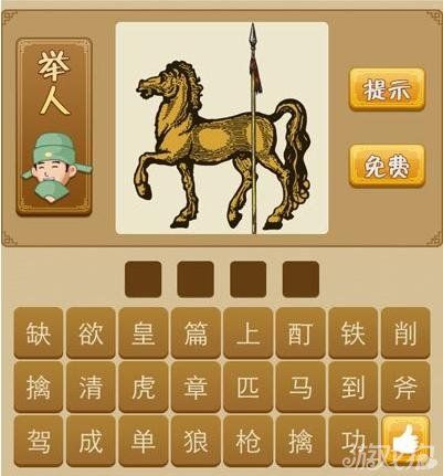 马速最全游戏攻略解说_马速最新游戏技巧通关