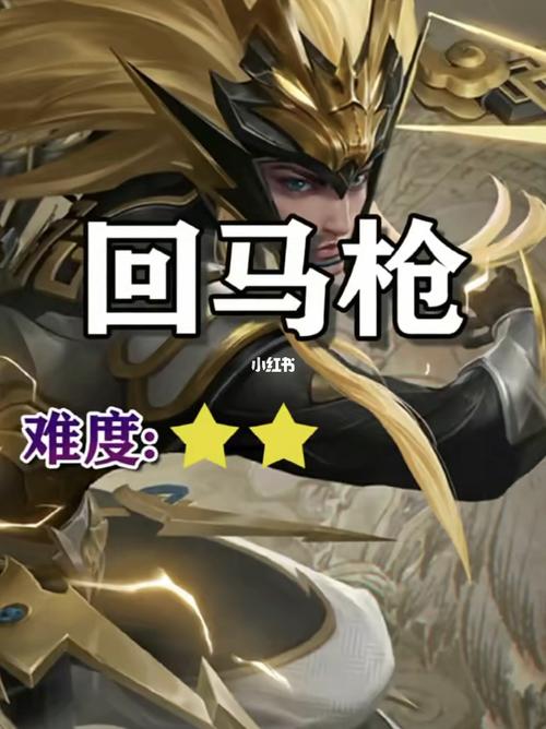 马超王者荣耀玩法技巧全解析_马超王者荣耀实战攻略