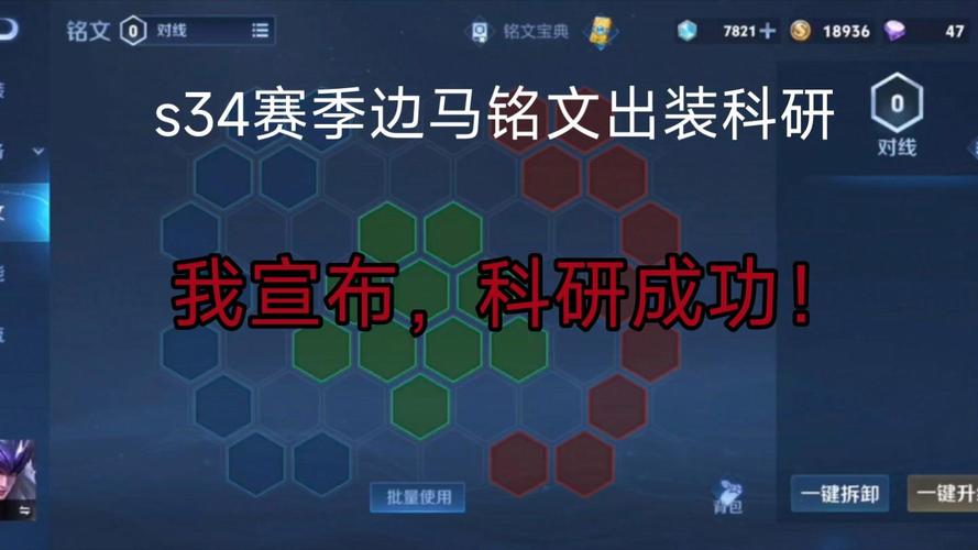 马超出装最全游戏攻略解说_马超出装最新游戏技巧通关