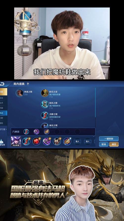 马超出装最全游戏攻略解说_马超出装最新游戏技巧通关