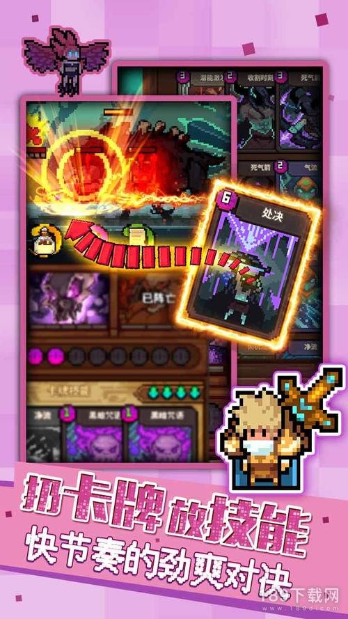 马赛克英雄最全游戏攻略解说_马赛克英雄最新游戏技巧通关