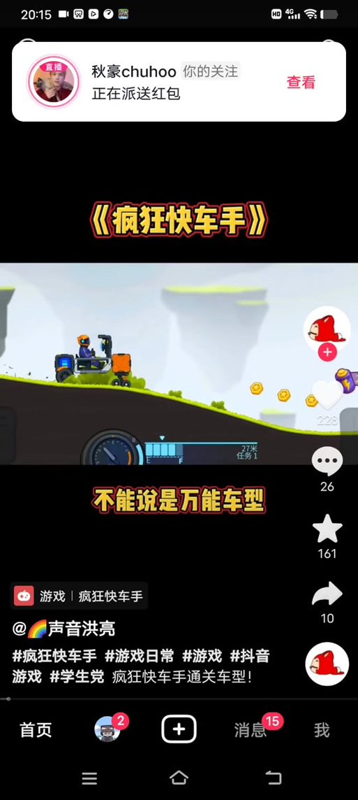 马瑞娜最全游戏攻略解说_马瑞娜最新游戏技巧通关