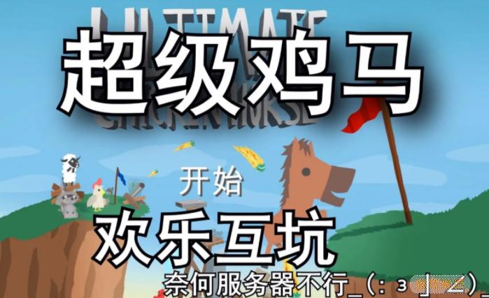 马玩最全游戏攻略解说_马玩最新游戏技巧通关