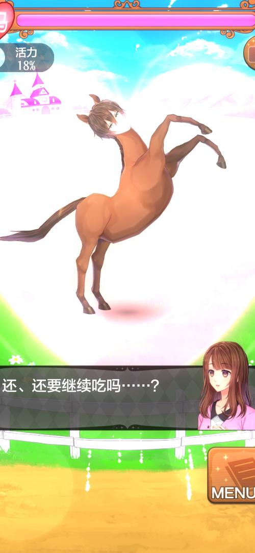 马王子最全游戏攻略解说_马王子最新游戏技巧通关