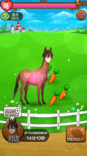 马王子最全游戏攻略解说_马王子最新游戏技巧通关