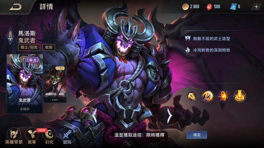 马洛斯最全游戏攻略解说_马洛斯最新游戏技巧通关