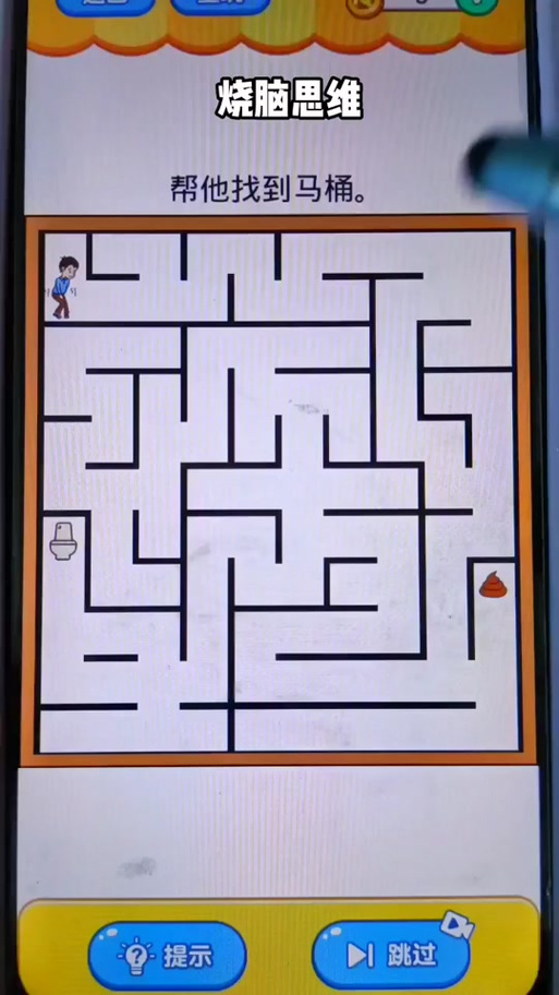 马桶游戏最全游戏攻略解说_马桶游戏最新游戏技巧通关