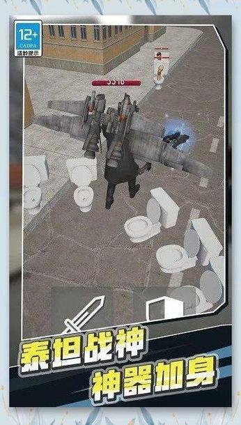 马桶游戏最全游戏攻略解说_马桶游戏最新游戏技巧通关