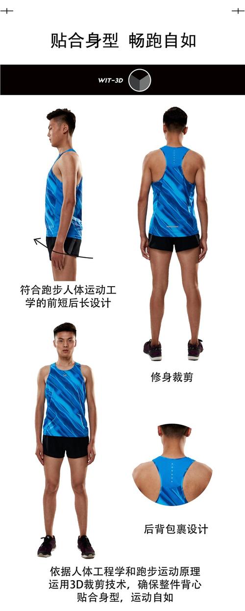 马拉松pro全流程攻略解析_马拉松pro最新玩法技巧